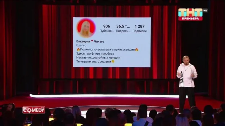 ТВ Шоу Comedy Club: 19 сезон 15 серия — кадр выпуска