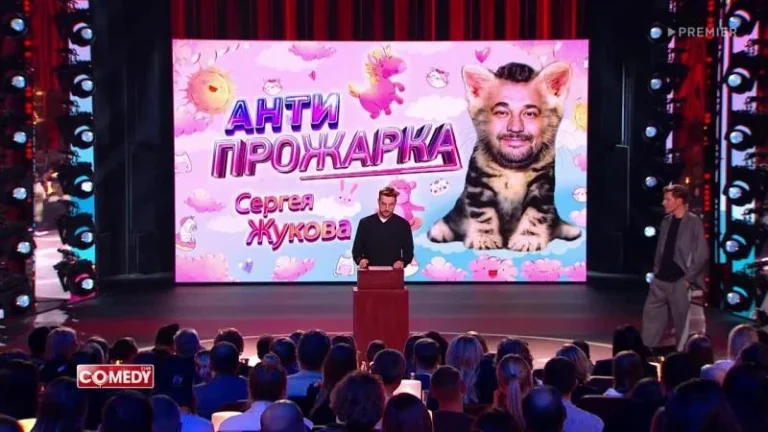 ТВ Шоу Comedy Club: 19 сезон 23 серия — кадр выпуска