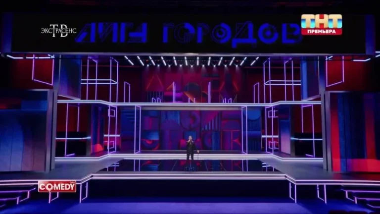 ТВ Шоу Comedy Club: 20 сезон 11 серия — кадр выпуска